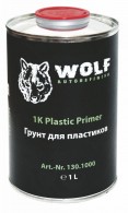 Wolf 1   
