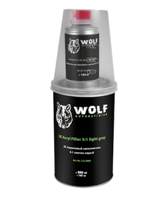 Wolf 2�-HS ��������� ����������� 5:1
